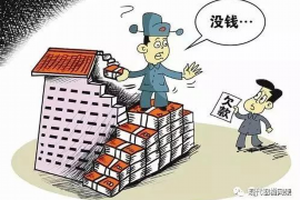 金牛工资清欠服务