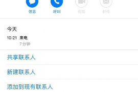 金牛贷款清欠服务