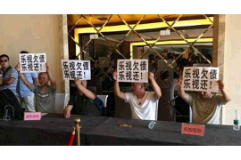 金牛融资清欠服务